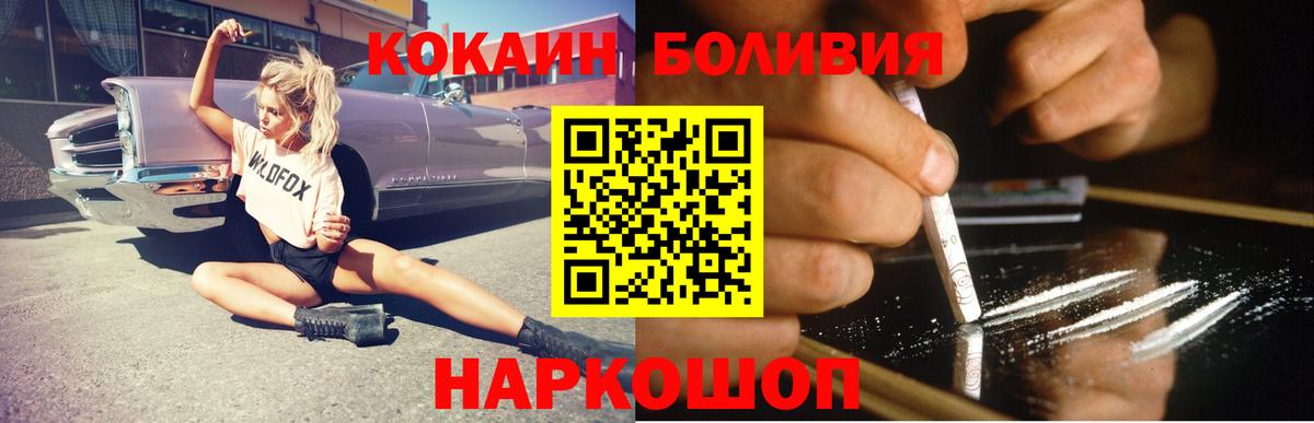 где купить   КОКАИН  Кулебаки  Вход с VPN  КОКАИН Колумбийский 