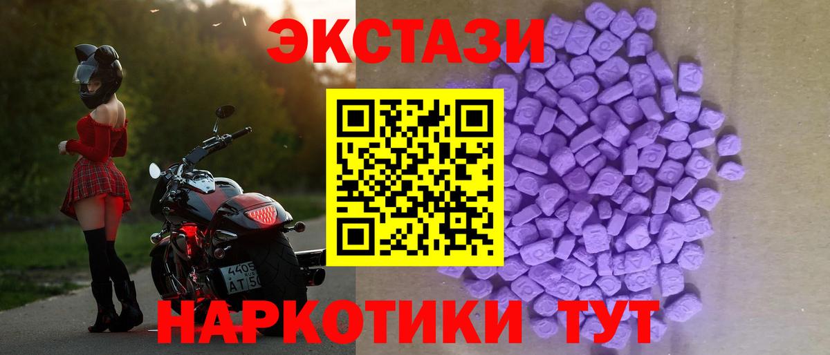 Кулебаки  Ecstasy louis Vuitton  ЭКСТАЗИ диски  Вход с VPN 