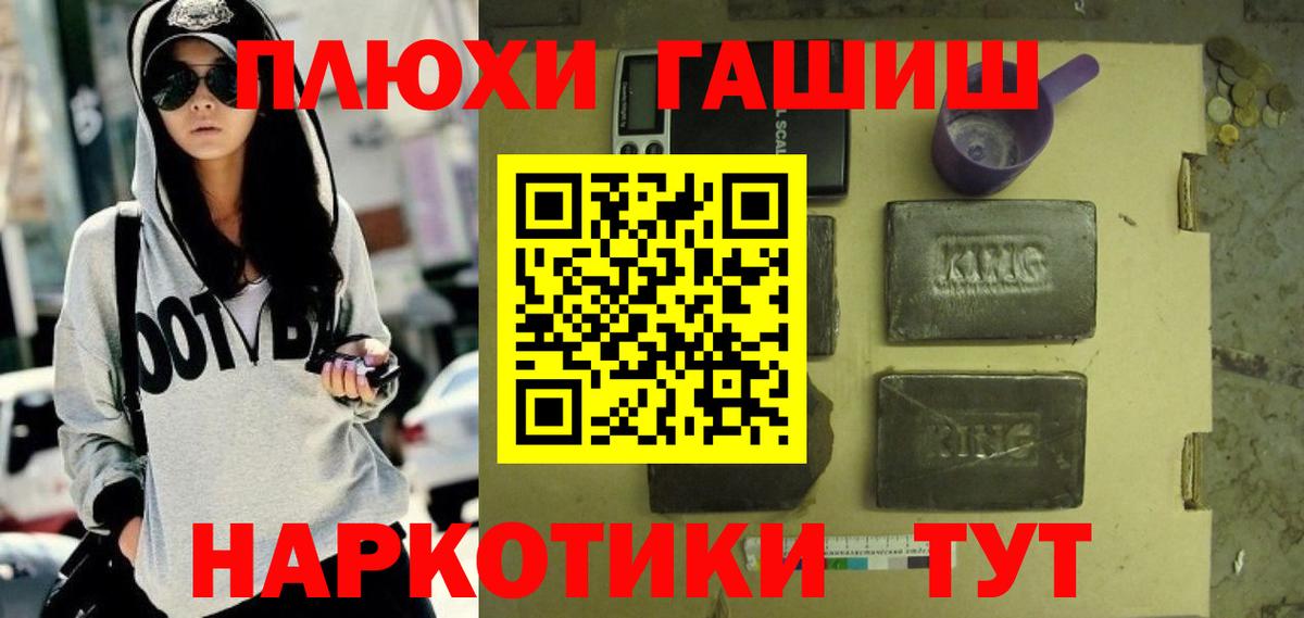 Гашиш убойный  Вход с VPN  Кулебаки 