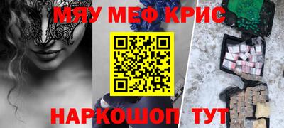 наркотики Чапаевск