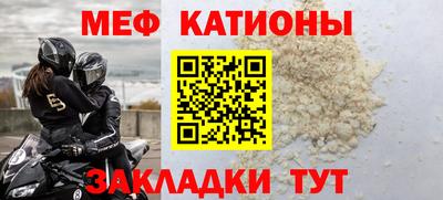 бутик Чебаркуль