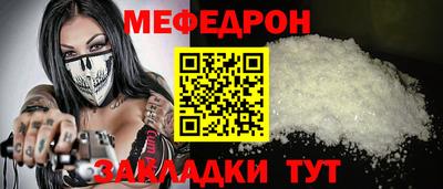бутик Чебаркуль