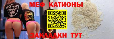 бутик Чебаркуль