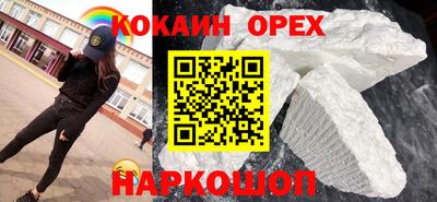 наркотики Чапаевск