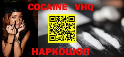 Альфа ПВП Шахты