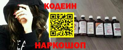 наркотики Чапаевск
