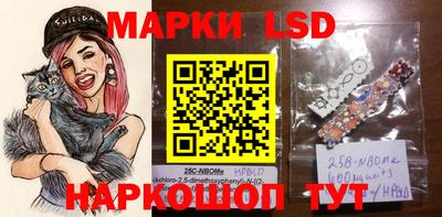 бутик Чебаркуль