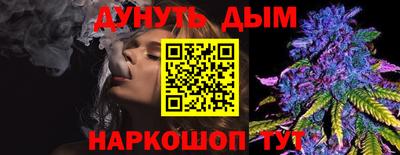 бутик Чебаркуль