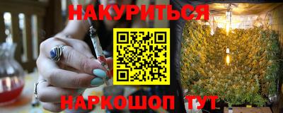 бутик Чебаркуль