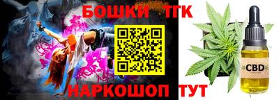 бутик Чебаркуль