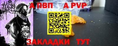 таблы Чебоксары