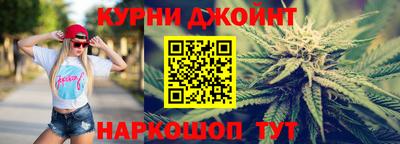 бутик Чебаркуль