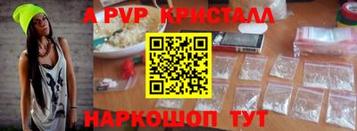 бутик Чебаркуль