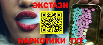 наркотики Чапаевск