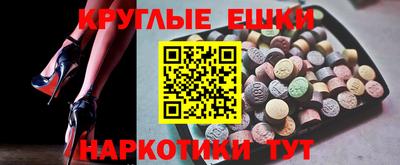 бутик Чебаркуль