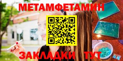 наркотики Чапаевск