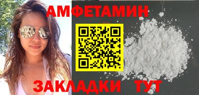 бутик Чебаркуль