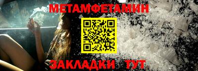 бутик Чебаркуль