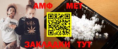 гашиш Шелехов