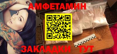 бутик Чебаркуль