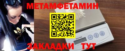 бутик Чебаркуль