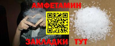 бутик Чебаркуль