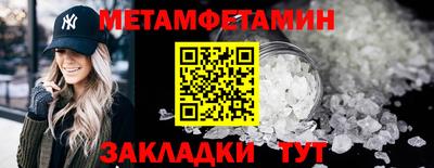 бутик Чебаркуль