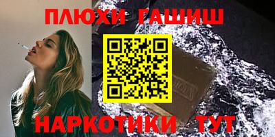бутик Чебаркуль
