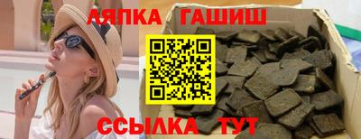 наркотики Чапаевск