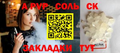 таблы Чебоксары