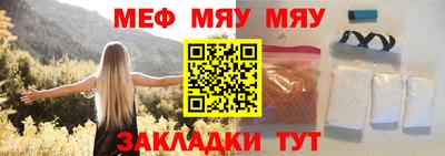 бутик Чебаркуль