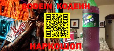 наркотики Чапаевск
