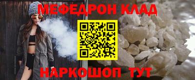 наркотики Чапаевск