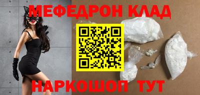 таблы Чебоксары
