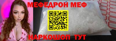 таблы Чебоксары