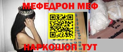 таблы Чебоксары