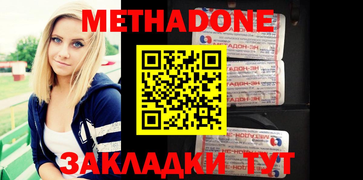 Меф Кулебаки