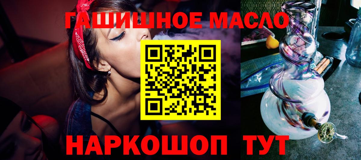 ТГК вейп с тгк Кулебаки