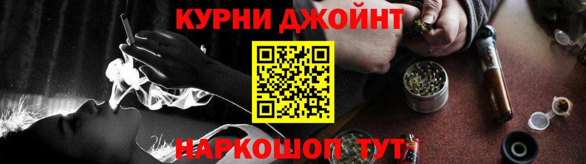 Каннабис марихуана  МАРИХУАНА ГИДРОПОН  Бошки марихуана MAZAR  Бошки марихуана THC 21%  Вход с VPN  Кулебаки 